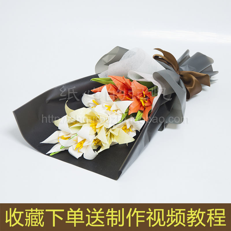 Origami Lily Bouquet Package Material package Sweetheart Confidante DIY Creative gift 520 Declare giftsin the Flower delivery/Flowers simulation/Plants gardening , DIY Artificial flowers material , Production of materials (New) , Other category - from Buy2taobao.com to provide professional Taobao agent buy service