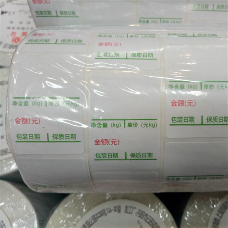热敏纸不干胶葫芦标30*43*800印刷热敏电子称纸条码标签超市称用|ruв категории кухня/посуда, кухонный Гаджет/кухня хранения, кухонные весы/весы для измерения, платформенные весы - от Buy2taobao.com для оказания профессиональной услуги покупки агента Taobao