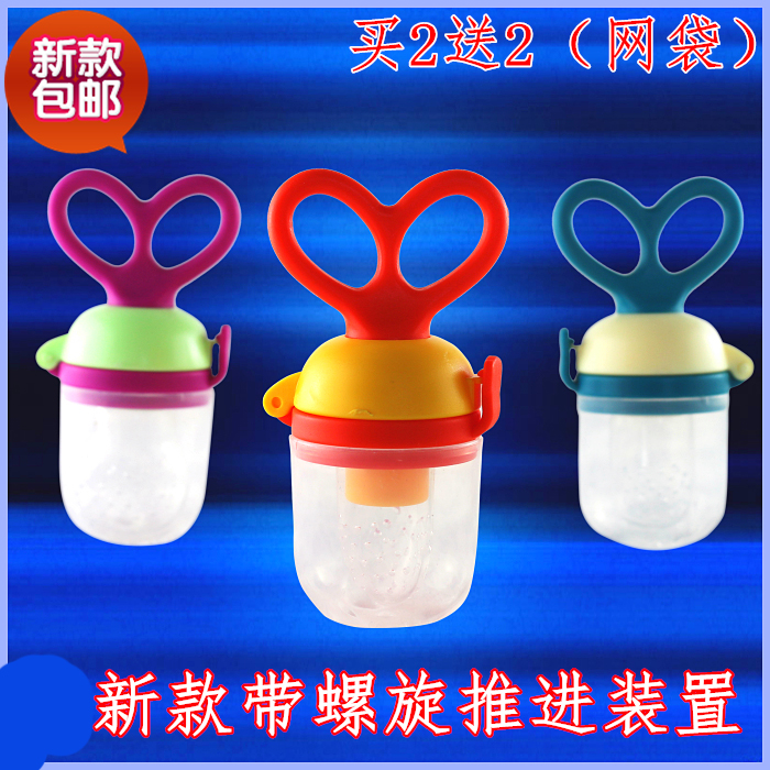 咬咬樂 嬰兒食物咬咬袋果蔬樂 寶寶兒童牙膠訓練輔食器玩具磨牙棒在類目 尿片/洗護/餵哺/推車牀, 牙膠/牙刷/牙膏, 食物咬咬袋中 - 來自Buy2taobao.com提供專業的淘寶代購服務
