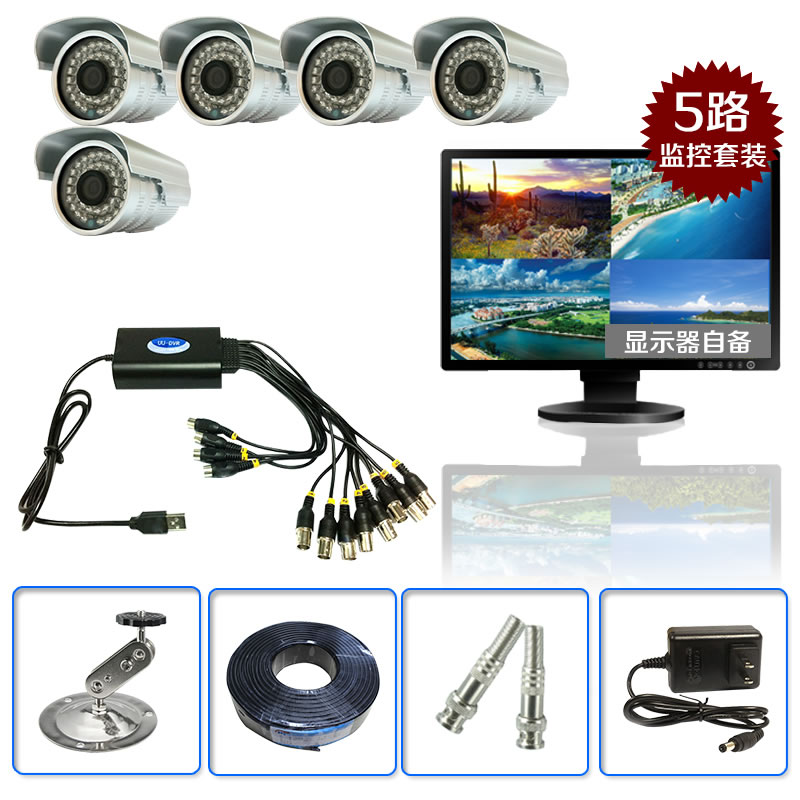 超市监控设备哪种牌子好?超市监控设备价格,超