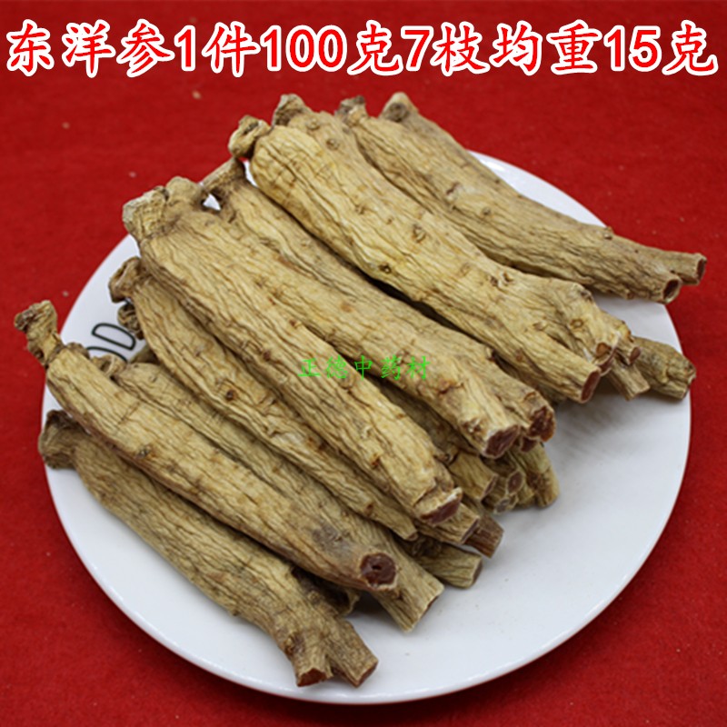 正品東洋參6年根大力參人參切片長白山東洋參段切片整枝1件100克在類目 傳統滋補營養品, 參類滋補品, 人蔘/園參中 - 來自Buy2taobao.com提供專業的淘寶代購服務