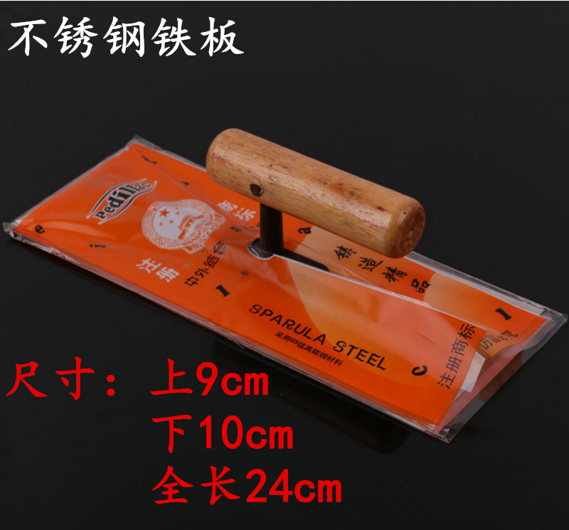 不锈钢加厚批刀抹泥刀泥拖铁泥板铁大板大铲刀刮刀铁板抹灰刀刮板在类目 五金/工具, 手动工具, 涂刷工具, 泥板中 - 来自Buy2taobao.com提供专业的淘宝代购服务