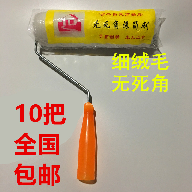 10把包邮滚筒刷长毛滚筒刷实达牌长毛滚筒刷涂料油漆滚筒9寸|ruв категории оборудование/инструменты, ручной инструмент, Другие ручные инструменты, краски, кисти/барабан - от Buy2taobao.com для оказания профессиональной услуги покупки агента Taobao
