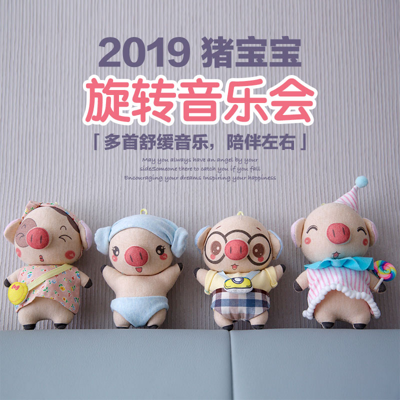 Bed bell baby diy Bed bell pregnancy Send time diy baby Toys pregnant woman manual diy Baby suppliesin the Toy/Childs/Puzzle/Building block/Model , Child Bell/Cloth Play/Appease toys , Bed bell/Bed Hanging category - from Buy2taobao.com to provide professional Taobao agent buy service