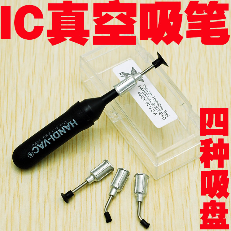 portable Anti-static IC Vacuum suction pen IC Pickup Strong suctionin the Hardware/Tool , Hand Tools , Other Hand Tools , IC Puller category - from Buy2taobao.com to provide professional Taobao agent buy service