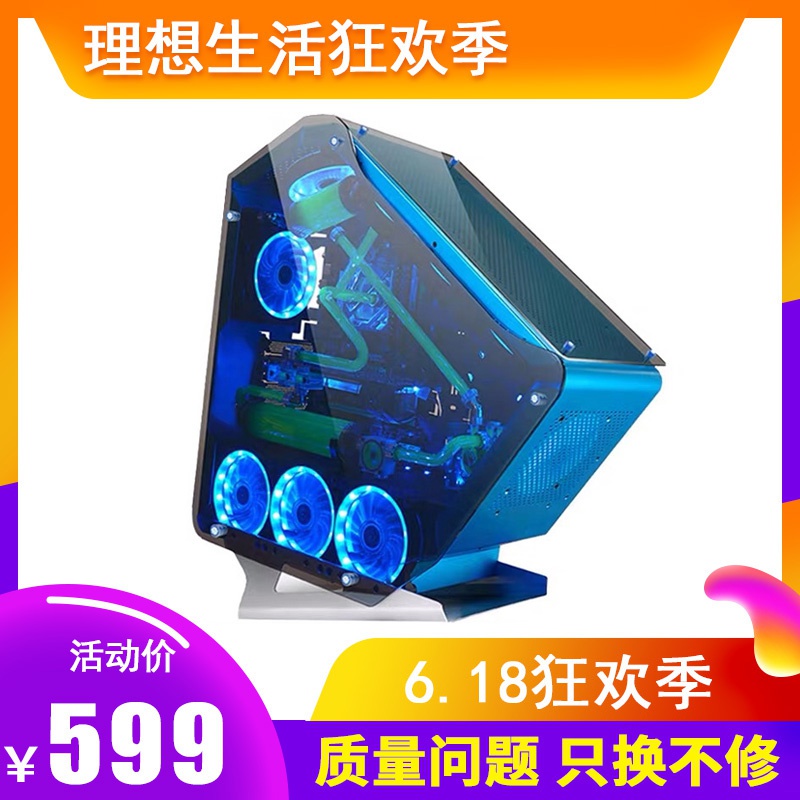 triangle Chassis Desktop computer Water-cooled chassis Desktop High-end Glass Bilateral game Chassisin the Computer Hardware/Monitor/Computer Peripherals , Chassis category - from Buy2taobao.com to provide professional Taobao agent buy service