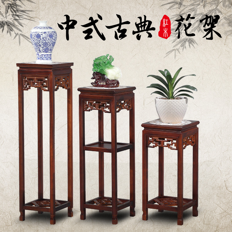 厂家直销绿萝包邮实木多层几家用室内花盆景客厅落地木质中式花架|ruв категории доставка цветов/цветок моделирования/растения садоводства, ваза/цветок/горшок/цветок (новый), цветок - от Buy2taobao.com для оказания профессиональной услуги покупки агента Taobao