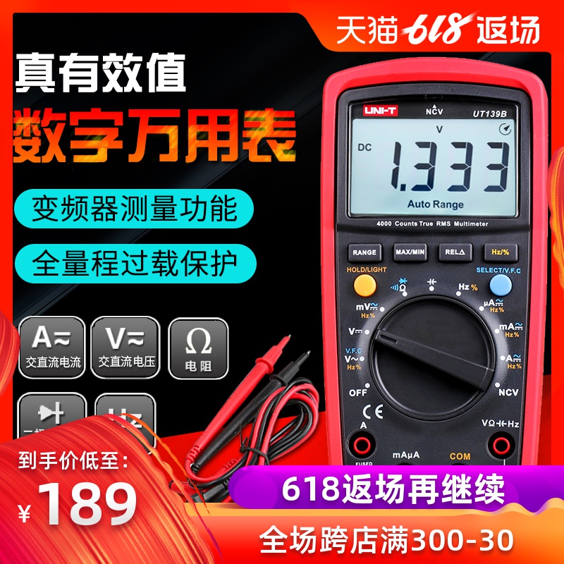 Youlide UT139B number A multimeter high-precision Industrial grade Universal Table household electrician Multimeterin the Hardware/Tool , Instrumentation , Multimeter category - from Buy2taobao.com to provide professional Taobao agent buy service