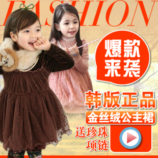  春装童装女童裙装 金丝绒拼接纱裙公主裙连衣裙 儿童裙百褶裙
