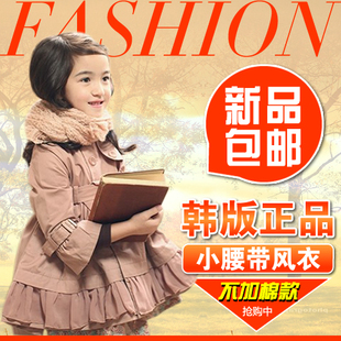  春装韩版儿童新款童装女童风衣外套束腰拼接双排扣中款大衣