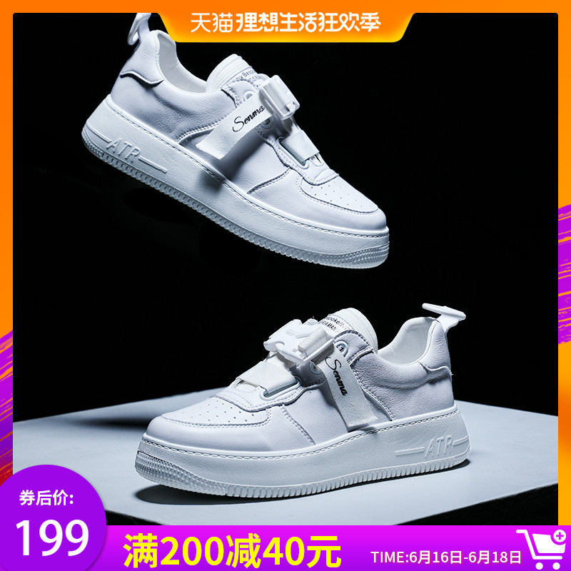 Semir The thickness of the bottom shoes 2019 Spring new pattern student Korean Edition Versatile skate shoes girl Casual shoes Women's Shoes Whitein the Women's Shoes, Low shoes category - from Buy2taobao.com to provide professional Taobao agent buy service