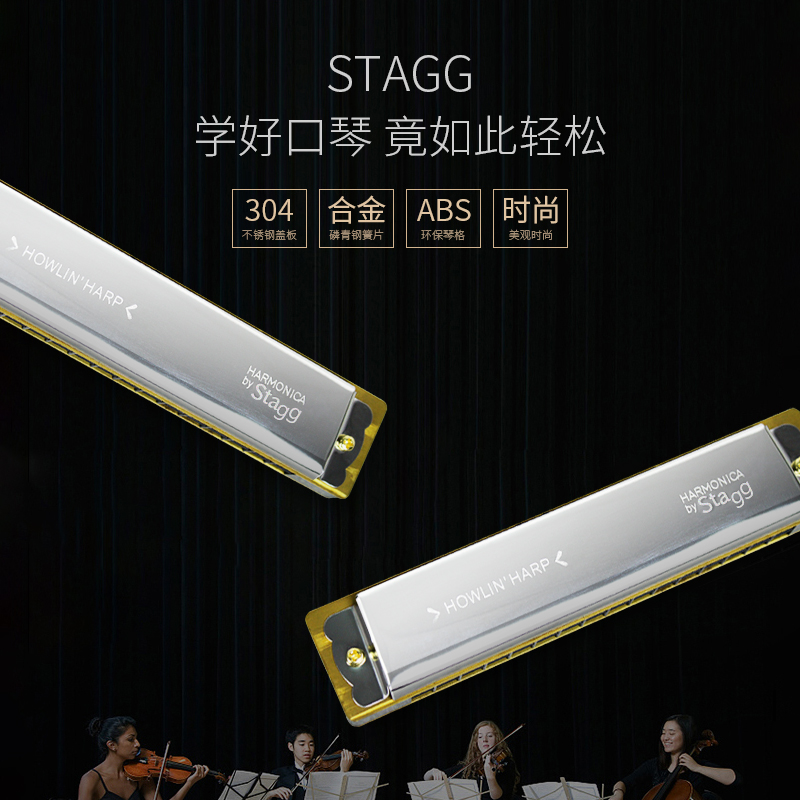 Stagg16 Polyphony Harmonica Scale beginner Getting Started adult student children major playin the Musical Instruments/Guitar/Piano/Fitting , Western musical instruments , Western wind instruments , Harmonica category - from Buy2taobao.com to provide professional Taobao agent buy service