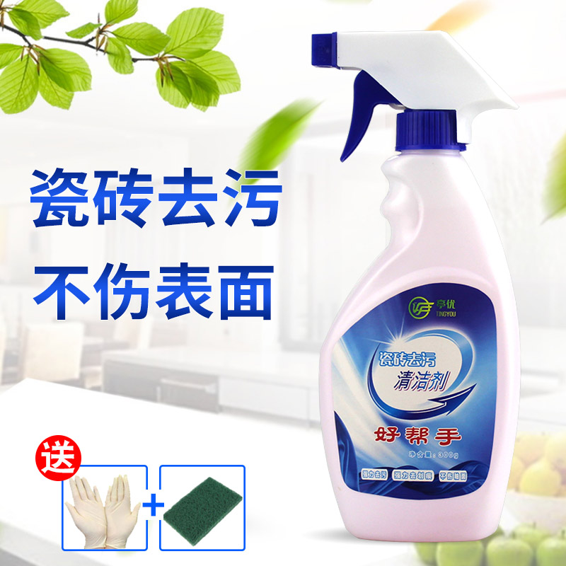 马桶清洁剂卫生间清洗剂强力去除污垢尿垢发黄水锈水泥污渍清洗剂在类目 洗护清洁剂/卫生巾/纸/香薰, 家庭环境清洁剂, 洁瓷剂中 - 来自Buy2taobao.com提供专业的淘宝代购服务