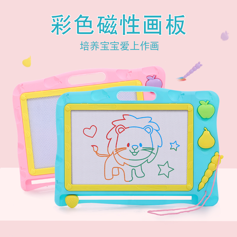 children Drawing board magnetic WordPad Graffiti board trumpet household 2-6 baby baby colour Drawing boardin the Toy/Childs/Puzzle/Building block/Model , Painting Supplies , Sketchpad category - from Buy2taobao.com to provide professional Taobao agent buy service