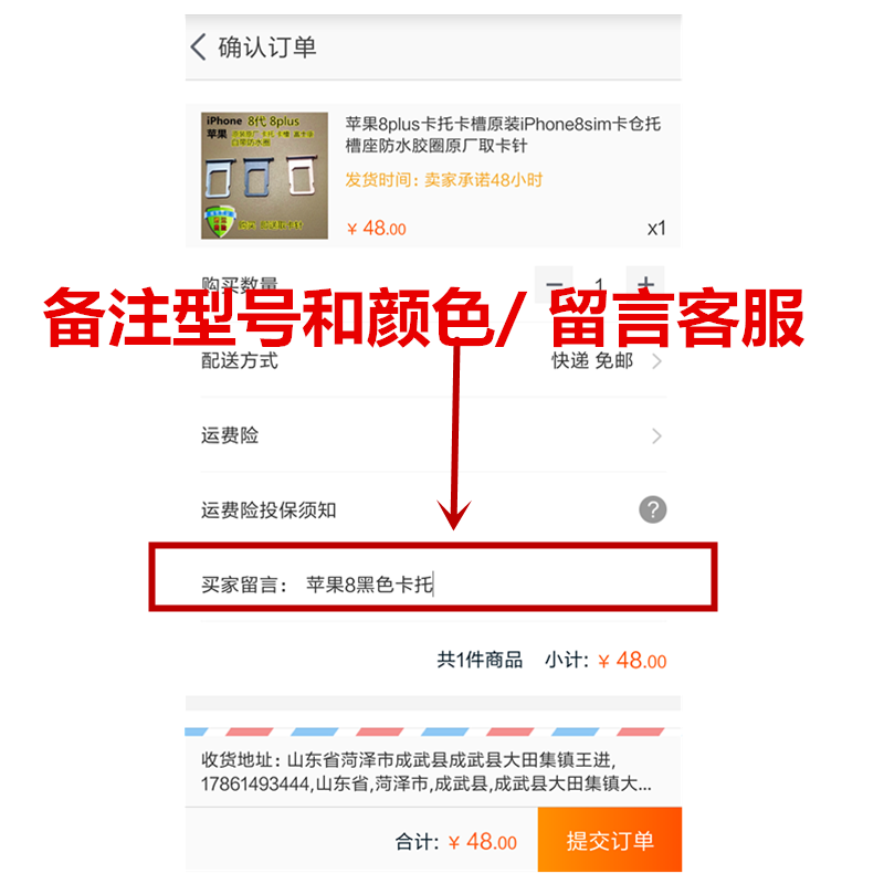 6Splus卡托卡槽原装iPhone6 6S 6plus 5S SE卡槽托仓插针在类目 3C数码配件, 手机配件, SIM卡相关, 苹果卡槽中 - 来自Buy2taobao.com提供专业的淘宝代购服务