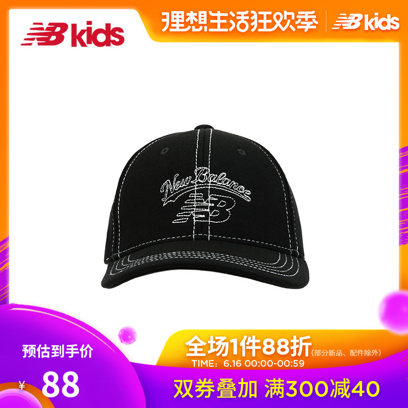 New Balance NB帽子 男童女童 运动休闲帽8Q831033在类目 童装/婴儿装/亲子装, 帽子/围巾/口罩/手套/耳套/脚套, 帽子中 - 来自Buy2taobao.com提供专业的淘宝代购服务