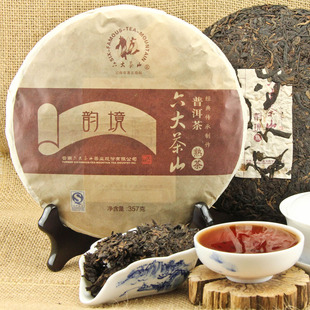  买1送1 普洱茶 熟茶 特级云南六大茶山韵境七子普洱茶饼 茶叶普洱