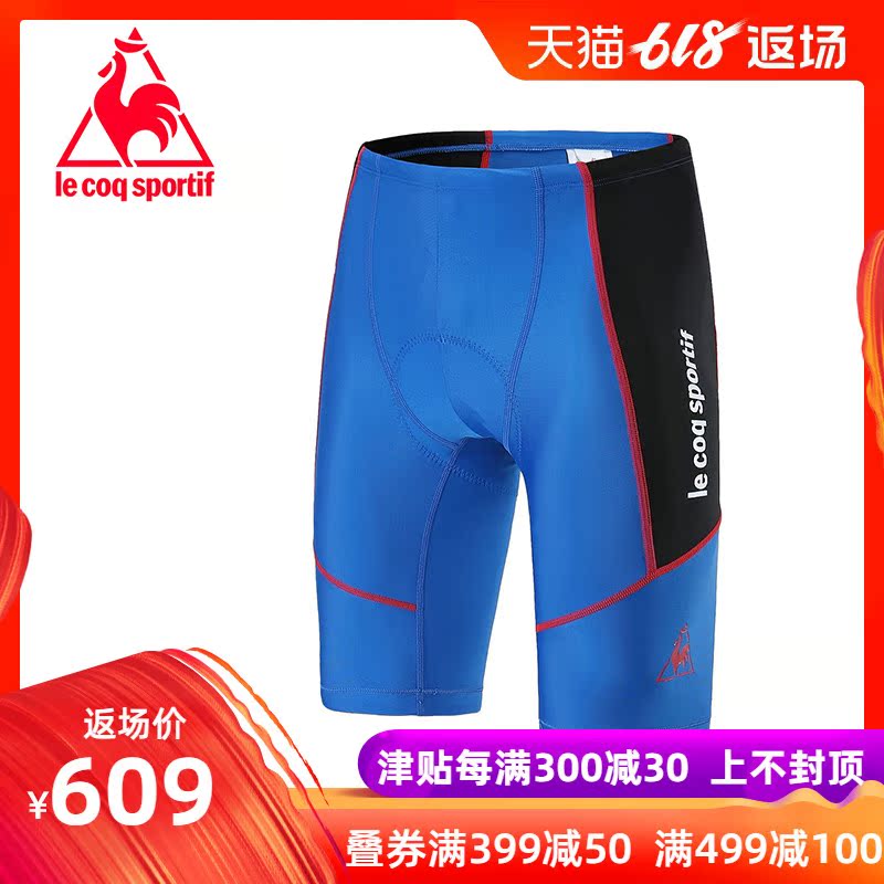 lecoqsportif乐卡克法国公鸡男专业骑行短裤QC-391171|msdalam kategori Bike/Berbasikal Equipment/Parts, Riding Apparel/Berbasikal Equipment, Jersey - dari Buy2taobao.com untuk memberikan perkhidmatan ejen Taobao profesional membeli
