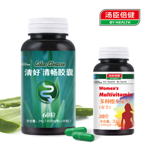  汤臣倍健 清好清畅胶囊60粒膳食纤维 排毒通便 正品 送女多维30片
