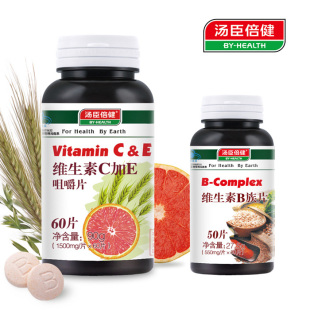  汤臣倍健 维生素C加E咀嚼片1500mg*60片 双重抗氧化 送vb50片