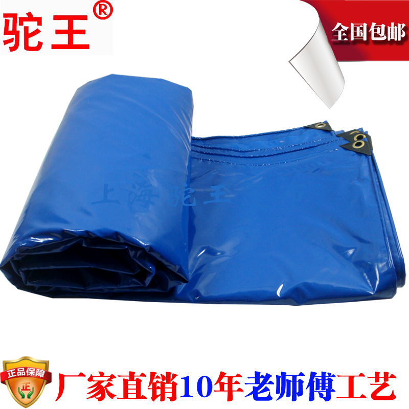 Tarpaulins Freight yard Gabion Wedding celebration Truss Exhibition silvery Tarpaulin Tent cloth Shade cloth heat insulation Sunscreen fabricin the Home Daily , Umbrella/Rain gear/Rain/Moistureproof , Tarpaulins category - from Buy2taobao.com to provide professional Taobao agent buy service