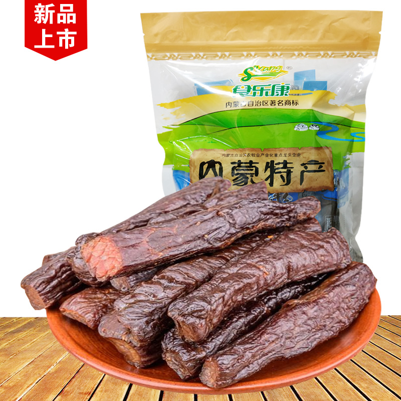 食樂康牛肉幹內蒙古正宗風幹手撕牛肉幹500g零食特産香辣孜然原味在類目 零食/堅果/特產, 牛肉乾/豬肉脯/滷味零食, 牛肉類中 - 來自Buy2taobao.com提供專業的淘寶代購服務