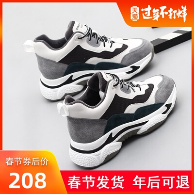 特大码女鞋脚宽胖妹妹41-43冬新款运动鞋潮厚底百搭加绒老爹鞋女