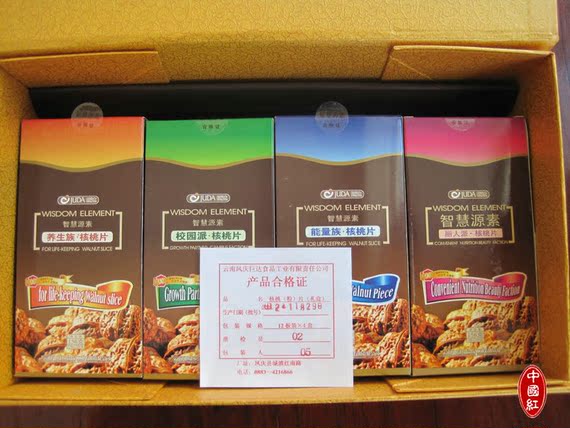 【中国红茶业】巨达集团智慧元素核金能量凤庆