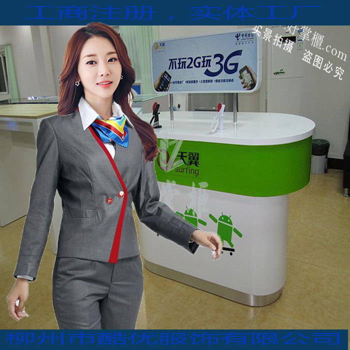 包邮新款电信营业厅工作服外套长袖衬衣马甲裤子短袖衬衫短裙制服在类目 女装/女士精品, 套装/学生校服/工作制服, 职业女裤套装中 - 来自Buy2taobao.com提供专业的淘宝代购服务