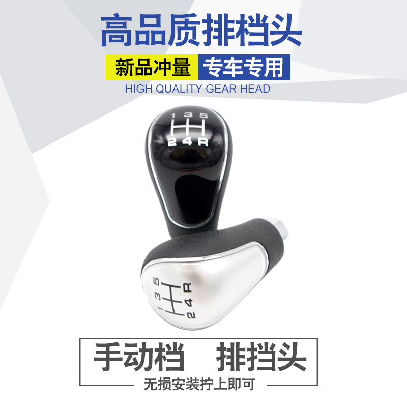 马自达323星骋马2劲翔手动挡排挡头改装个性波棍头档把头挡杆手球|msdalam kategori kereta/artikel/Fitting/Refit, bahagian-bahagian auto, Interior Systems, Shift tuil - dari Buy2taobao.com untuk memberikan perkhidmatan ejen Taobao profesional membeli