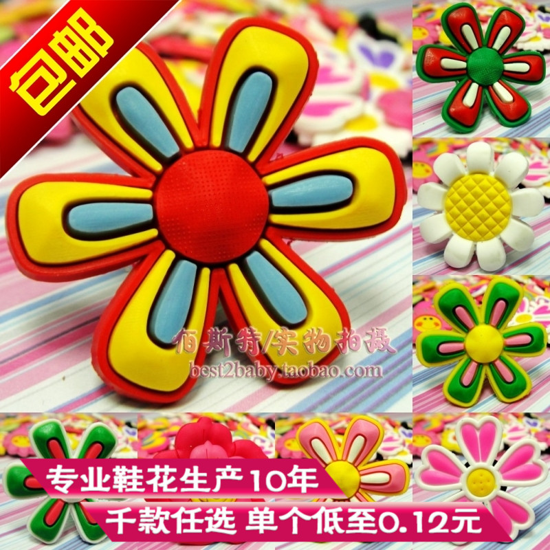 厂家直供crocs玛丽珍花园洞洞鞋鞋花鞋扣配饰 立体鞋装饰配件花朵在类目 服饰配件/皮带/帽子/围巾, 鞋包/皮带配件, 鞋子配件, 鞋扣中 - 来自Buy2taobao.com提供专业的淘宝代购服务