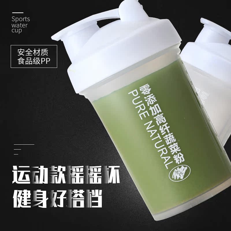 鹿家门塑型塑形革命摇摇杯随手杯补剂蔬菜粉冲饮杯带盖防漏有把手在类目 餐饮具, 杯子/水杯/水壶, 摇摇杯中 - 来自Buy2taobao.com提供专业的淘宝代购服务
