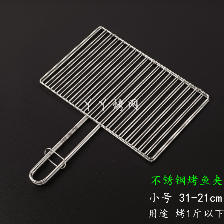 不锈钢烤鱼夹子加粗烧烤拍子长方形 家用商用烧烤工具烤鱼夹大号在类目 厨房/烹饪用具, 烧烤/烘焙用具, 烧烤架炉/烧烤DIY用具, 烧烤网中 - 来自Buy2taobao.com提供专业的淘宝代购服务