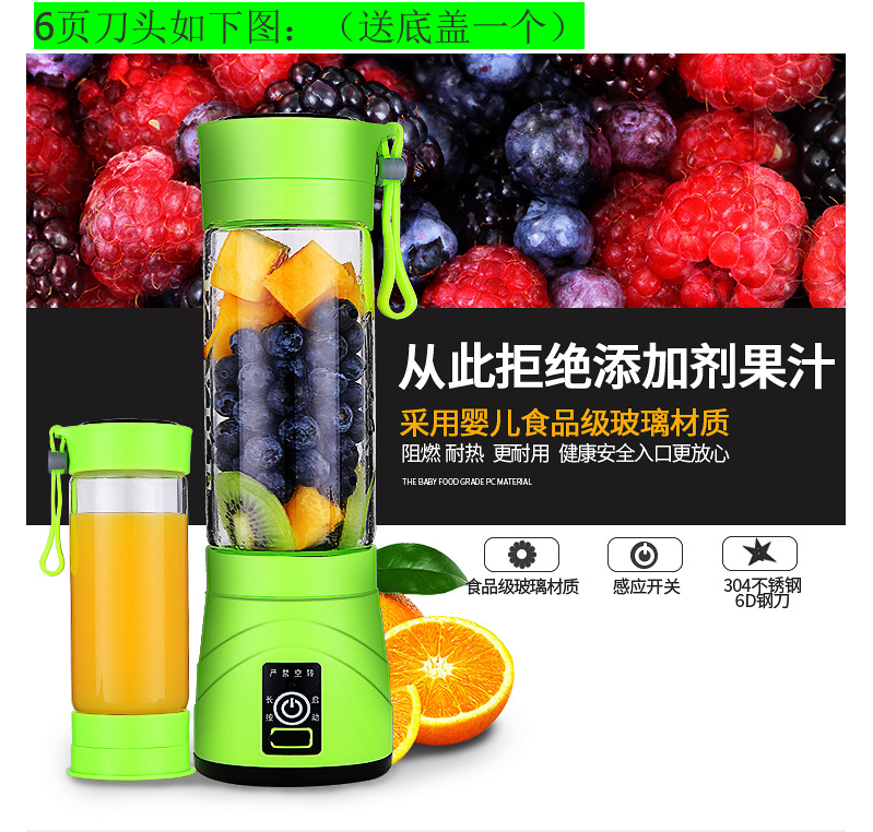 卡希樂 迷妳榨汁杯玻璃充電便攜原料多功能水果榨汁杯電動果汁杯在類目 餐飲具, 杯子/水杯/水壺, 檸檬杯中 - 來自Buy2taobao.com提供專業的淘寶代購服務