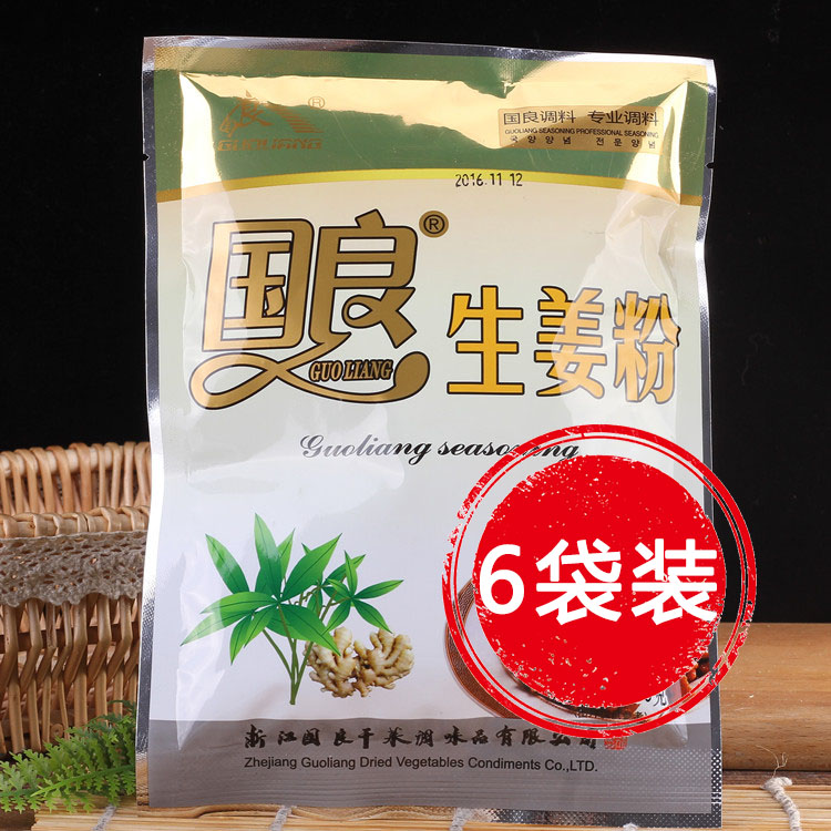 【6袋装】国良牌生姜粉干姜粉 厨房调料 200g*6包 姜茶食用调味料在类目 粮油米面/南北干货/调味品, 调味品/果酱/沙拉, 调味料, 其它调料中 - 来自Buy2taobao.com提供专业的淘宝代购服务