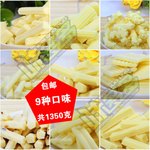  包邮 内蒙古特产奶酪 草原情奶酪组合套餐9种口味共1350克 超实惠