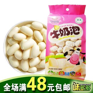  满48元包邮 内蒙古特产奶酪草原情100克奶泡牛奶泡芝麻味