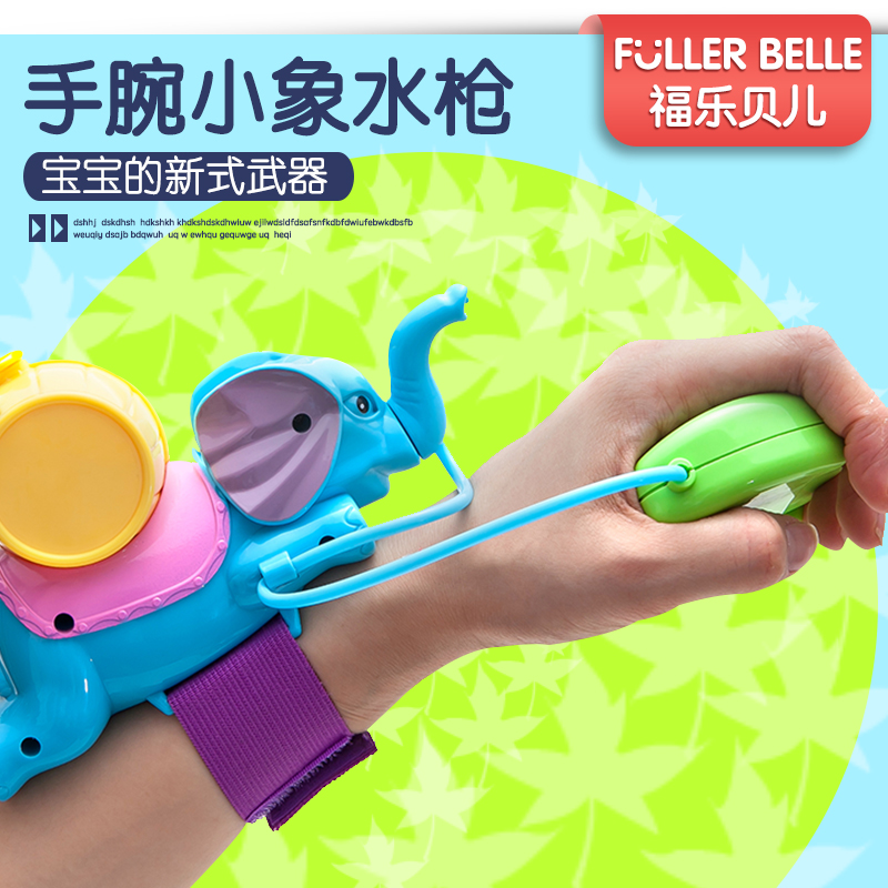 儿童水枪玩具小号喷水枪抽拉男孩女孩呲水枪幼儿园宝宝手腕水枪在类目 玩具/童车/益智/积木/模型, 儿童玩具枪, 水枪中 - 来自Buy2taobao.com提供专业的淘宝代购服务