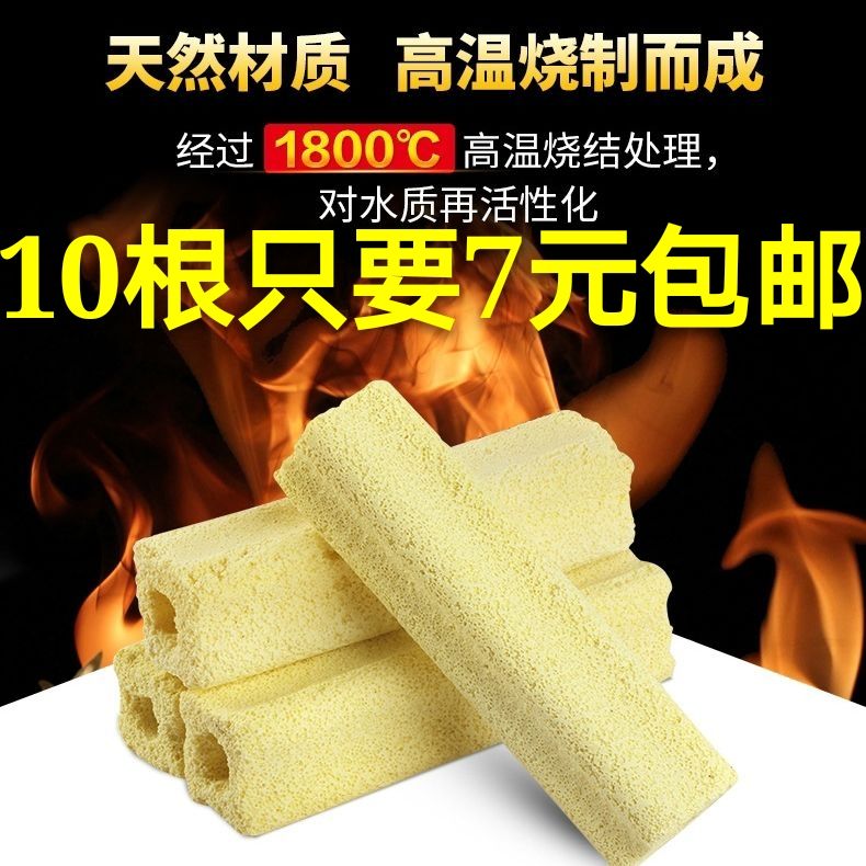 Bacterial house fish tank Filter material Aquarium Filter material The filter Bottom filter Nitrifying bacteria Ceramic ring quartz Nanometerin the Pet/Pet food and supplies , Aqua World , Aquarium fish tanks and other equipment , Submersible pumps category - from Buy2taobao.com to provide professional Taobao agent buy service