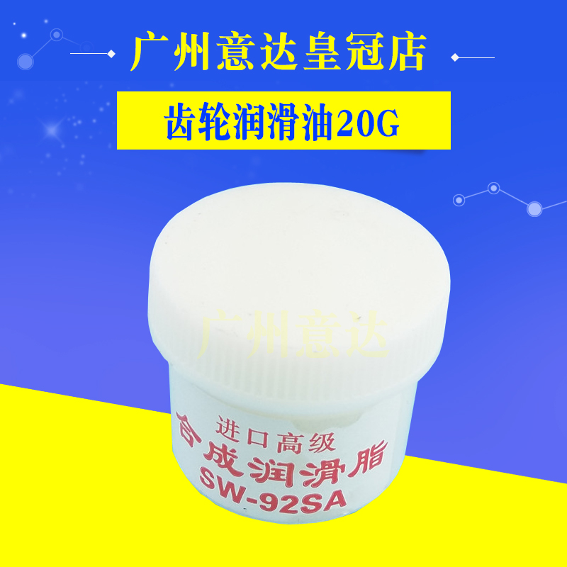 适用 打印机齿轮润滑油(润滑脂)硅脂 机油 毛重26.79G|msdalam kategori peralatan pejabat/Supplies/Perkhidmatan yang berkaitan, Aksesori pencetak, filem menetapkan - dari Buy2taobao.com untuk memberikan perkhidmatan ejen Taobao profesional membeli