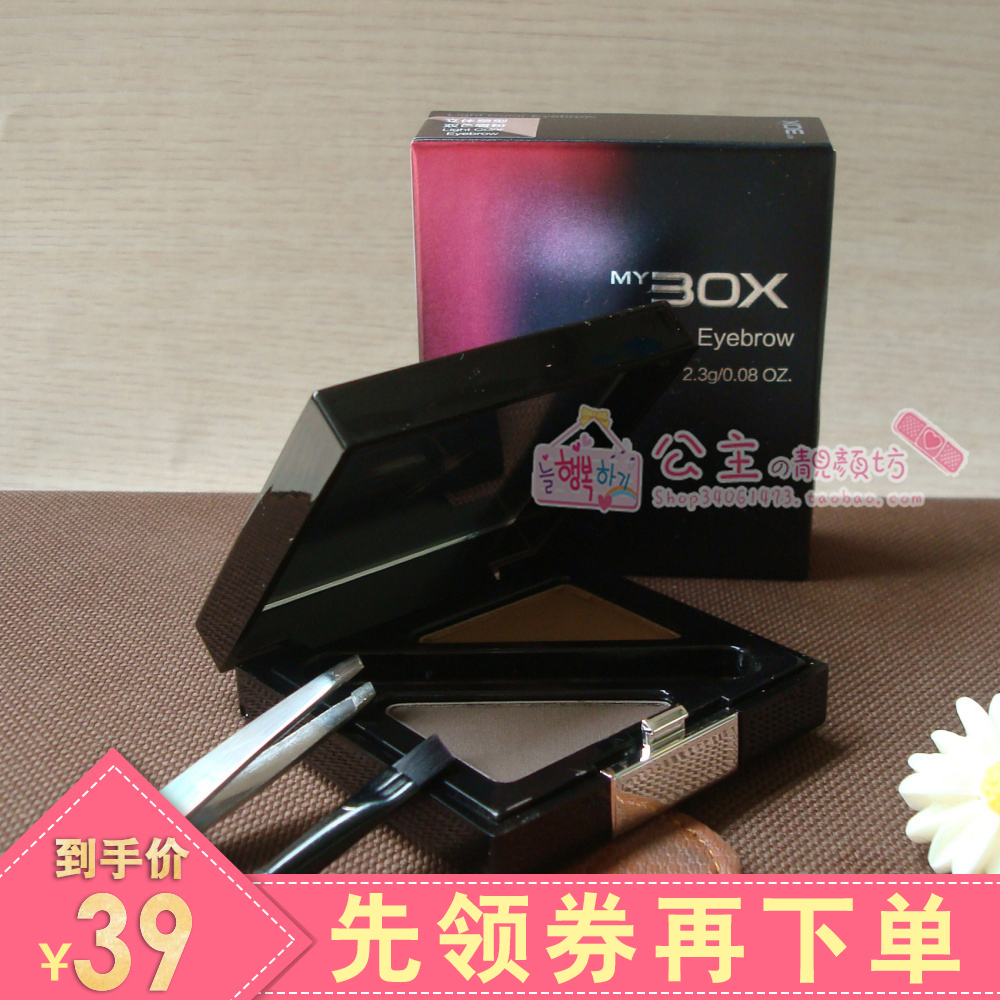 厂家授权 MYBOX/魅力可诗 魅丽可诗 立体塑形双色眉粉 一字眉持久|ruв категории Косметика, карандаш/порошок/брови мазь - от Buy2taobao.com для оказания профессиональной услуги покупки агента Taobao