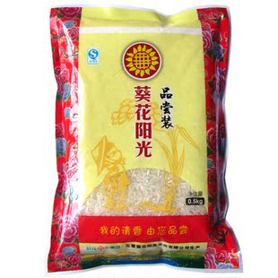  五常稻花香500g/袋优质国产东北大米葵花阳光精贡品尝装营养新米
