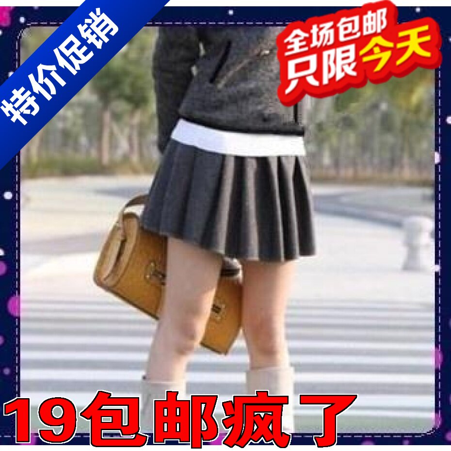 圣诞 韩版 大码短裙 高腰裙 毛呢短裙 百褶裙 显瘦半身裙女裙冬裙