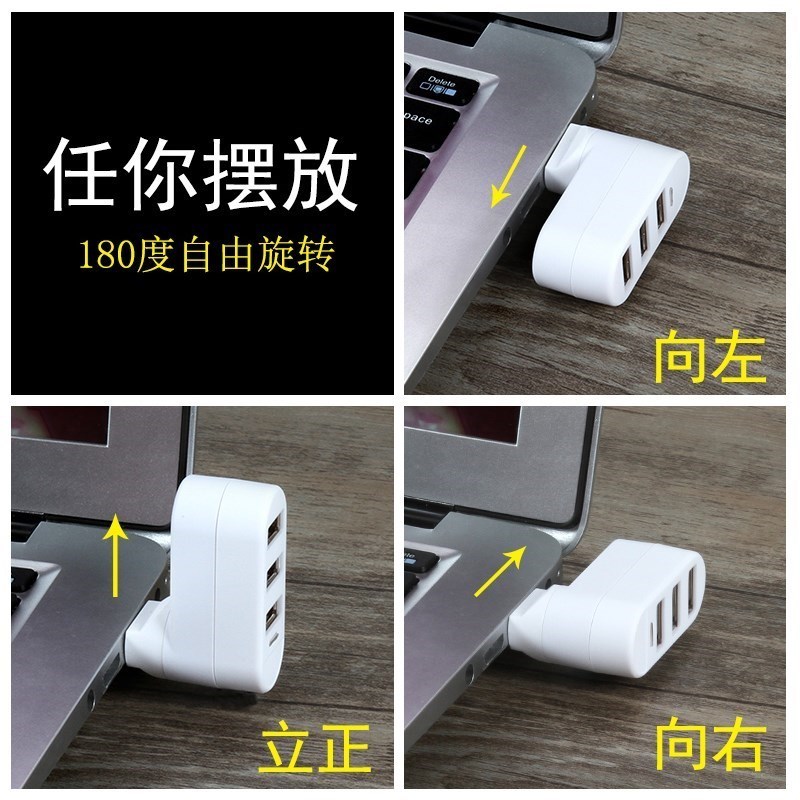 2口一拖3转换器接线1拖3端口usb3.0车用主机3插口转接头手机usb分在类目 3C数码配件, USB电脑周边, USB HUB/转换器中 - 来自Buy2taobao.com提供专业的淘宝代购服务