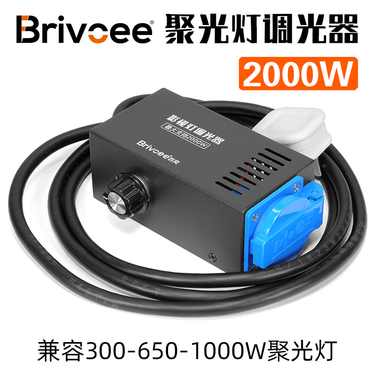 2000W聚光灯调光器 兼容1000W, 650W聚光灯 钨丝灯亮度无极调节|msdalam kategori Aksesori Digital 3C, SLR/aksesori tunggal kamera, Studio Equipment, lampu studio - dari Buy2taobao.com untuk memberikan perkhidmatan ejen Taobao profesional membeli