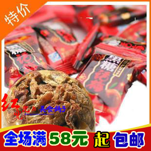  正宗金冠 黑糖话梅 话梅糖果 喜糖 散装250g京津2斤包邮