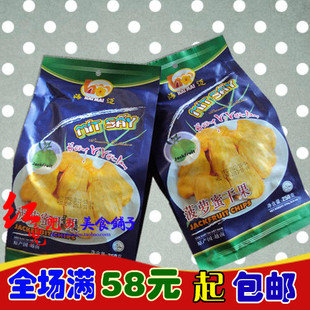  越南进口干果 HAI MAI海迈菠萝蜜干果 品质绝对高 250g
