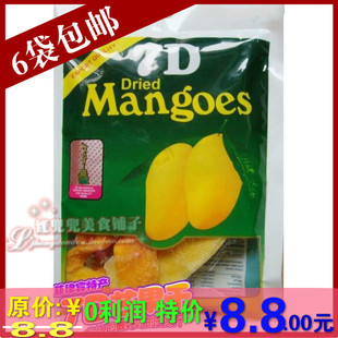  全新包装 菲律宾进口7d芒果干 6袋包邮 0利润 促销  新货