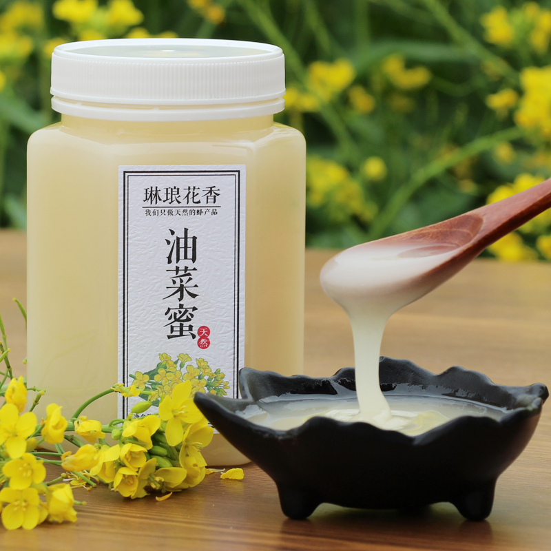 青海门源油菜花蜜 天然农家自产油菜蜜 结晶蜂蜜 成熟蜜500g|msdalam kategori makanan berkhasiat tradisional, madu - dari Buy2taobao.com untuk memberikan perkhidmatan ejen Taobao profesional membeli