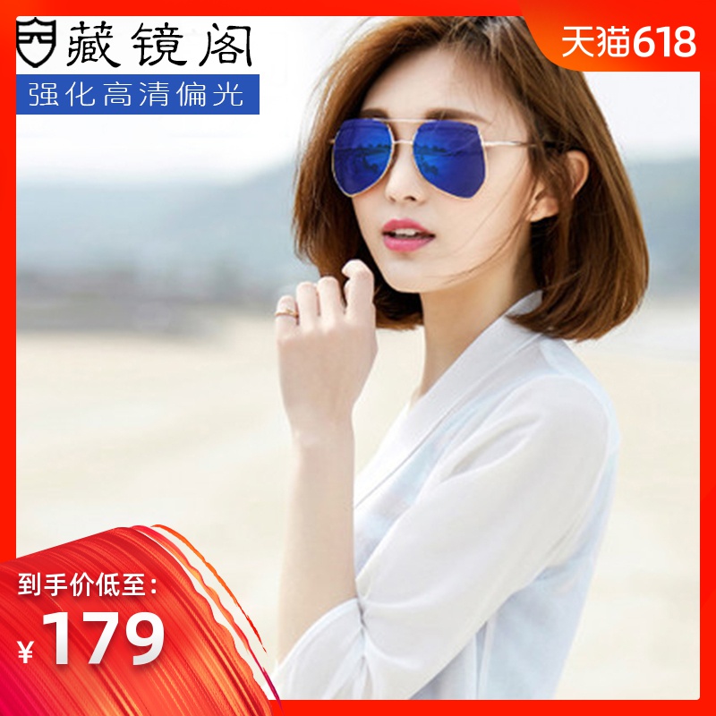 Polygon Sunglasses Polarized Yurt fashion Korean Edition personality Round face ultraviolet-proof Irregular Sunglassesin the ZIPPO/Swiss Army Knife/Glasses , Sunglasses category - from Buy2taobao.com to provide professional Taobao agent buy service